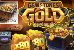 Slot Gemstone