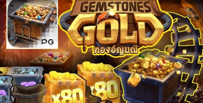 Slot Gemstone